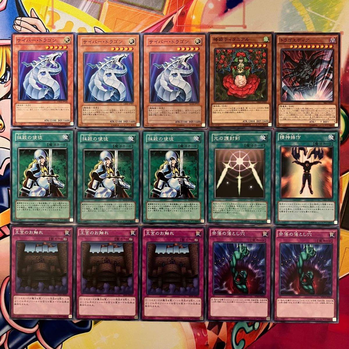 遊戯王 No 859 1103環境 デブリダンディジャンド デッキ 遊戯王 No 859 1103環境 デブリダンディジャンド デッキ
