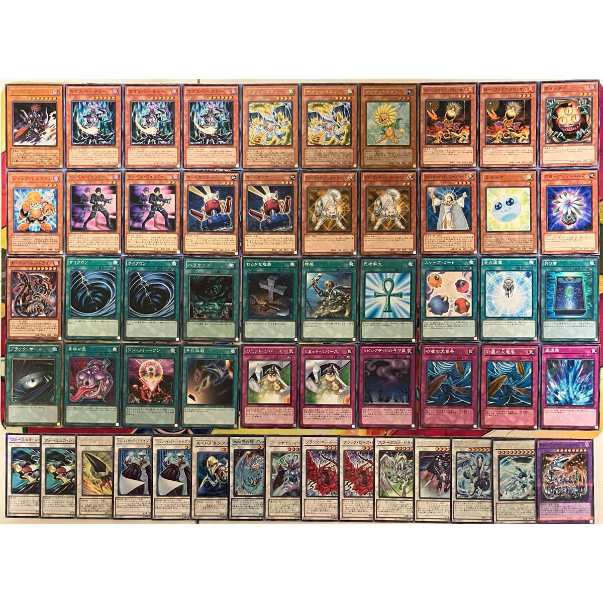 遊戯王 No 859 1103環境 デブリダンディジャンド デッキ 遊戯王 No 859 1103環境 デブリダンディジャンド デッキ
