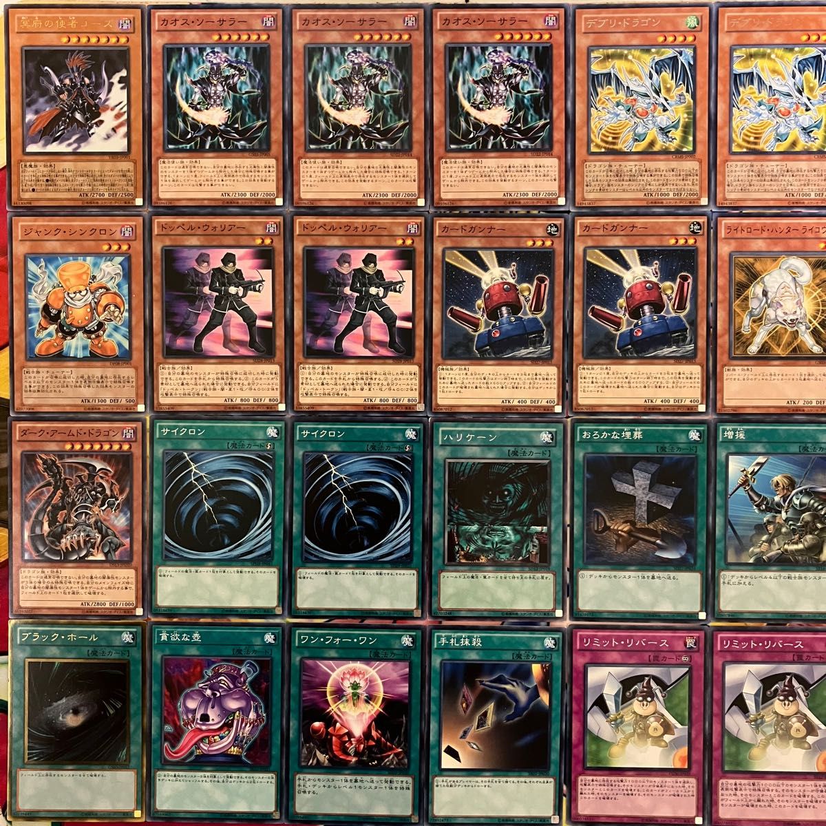 遊戯王 No 859 1103環境 デブリダンディジャンド デッキ 遊戯王 No 859 1103環境 デブリダンディジャンド デッキ