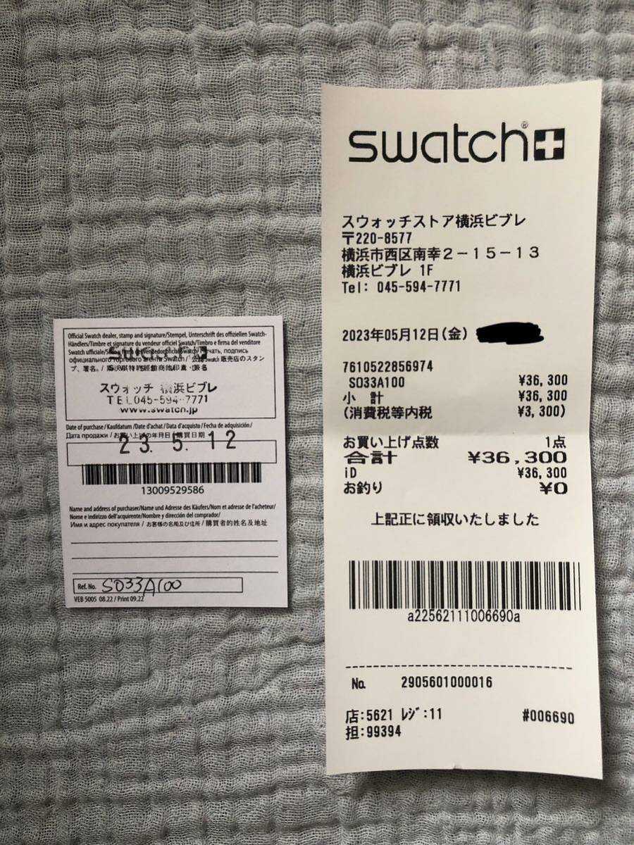 ☆国内正規品新品未使用 Swatch × OMEGA Mission to Mercury