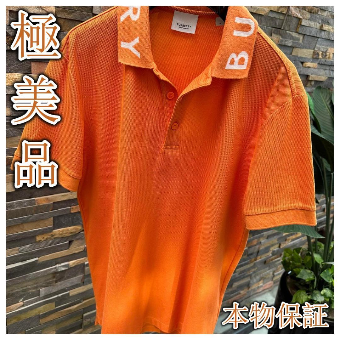 バーバリー size M 167H Tシャツ メンズウェア オレンジ系 メンズ