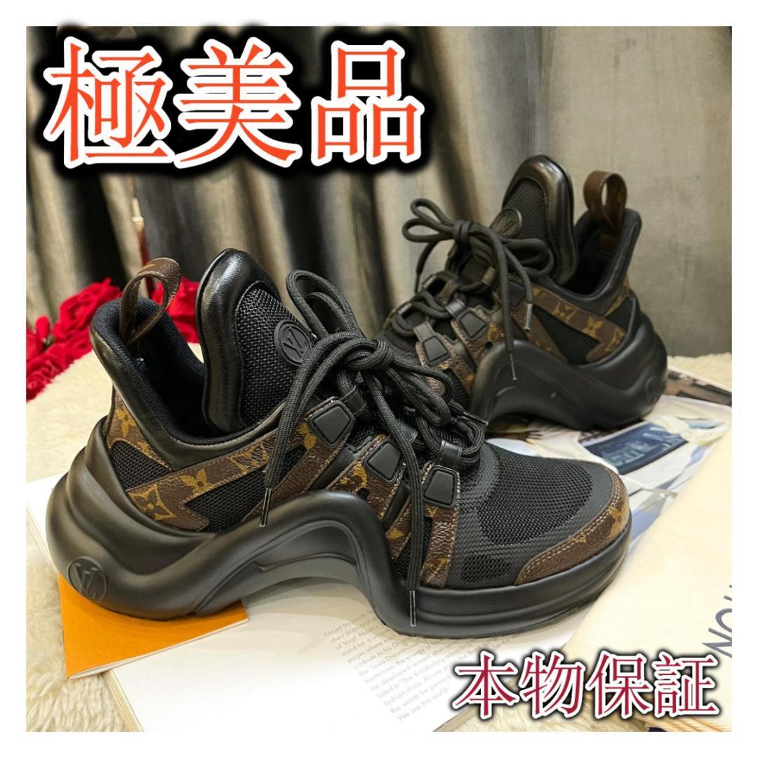 本物保証 LOUISVUITTON 098B 靴 LVアークライト・ライン スニーカー