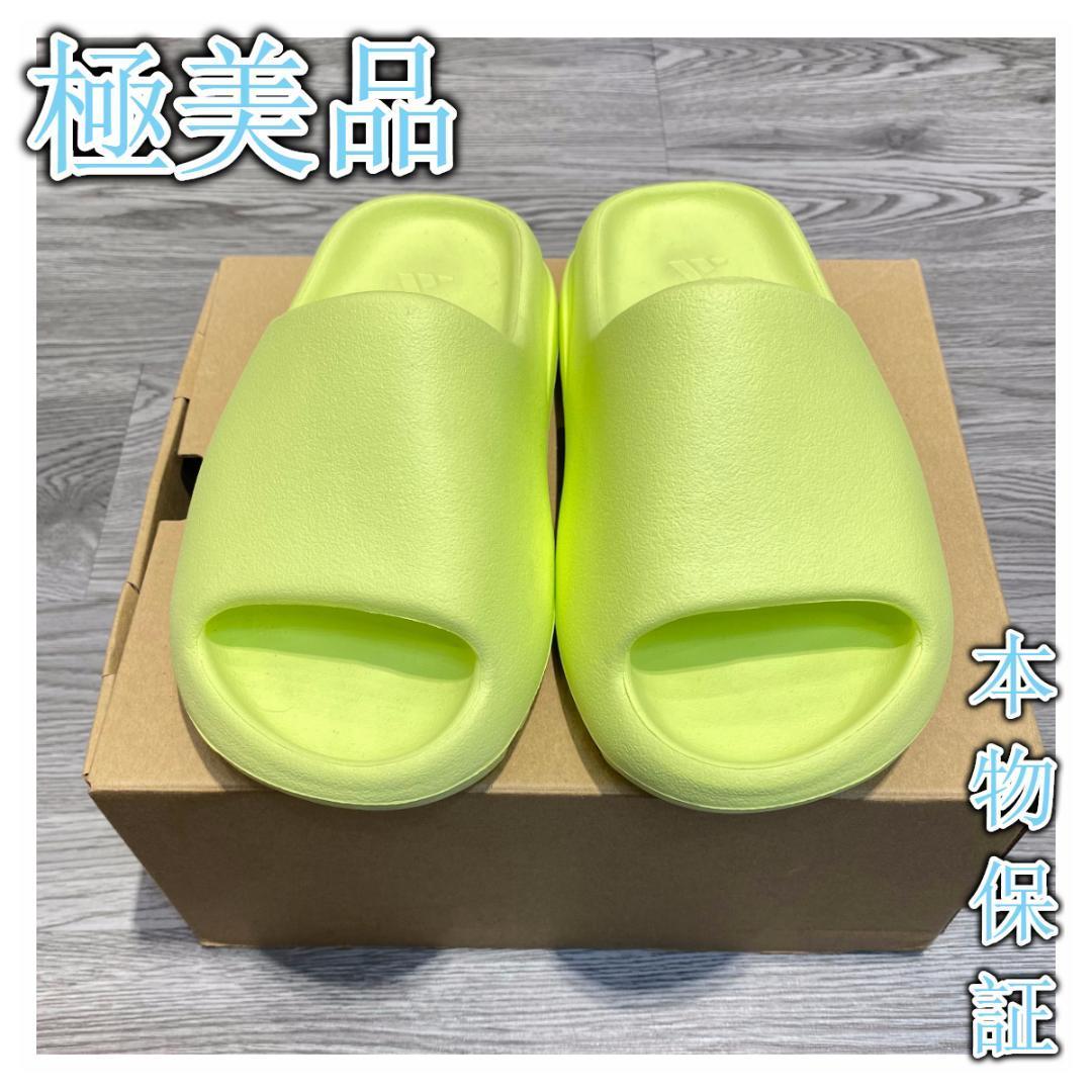 アディダス 538V YEEZY Slide Glow Green サンダル 本物保証 人気