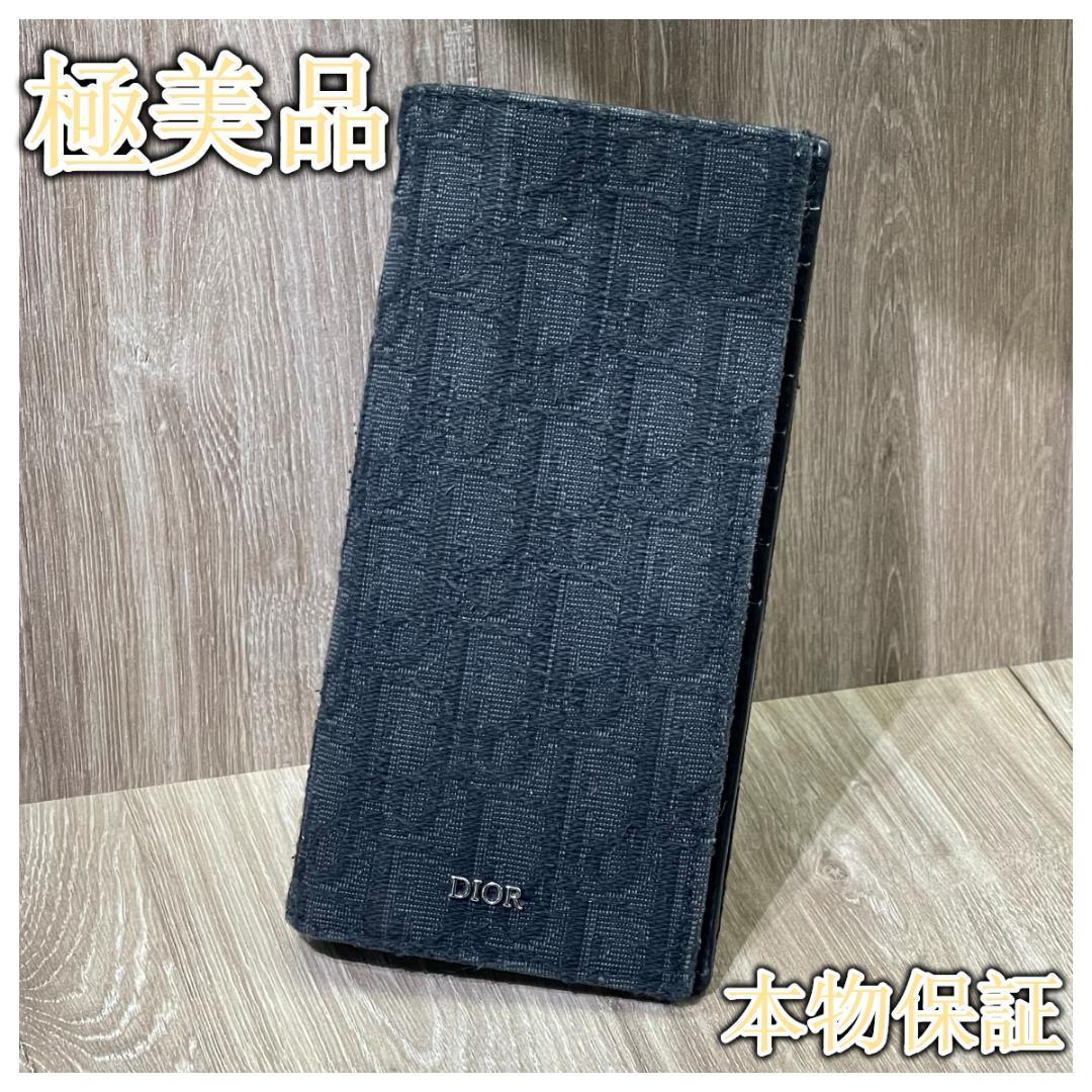 クリスチャン ディオール 661Q オブリークジャガード ブラック 長財布