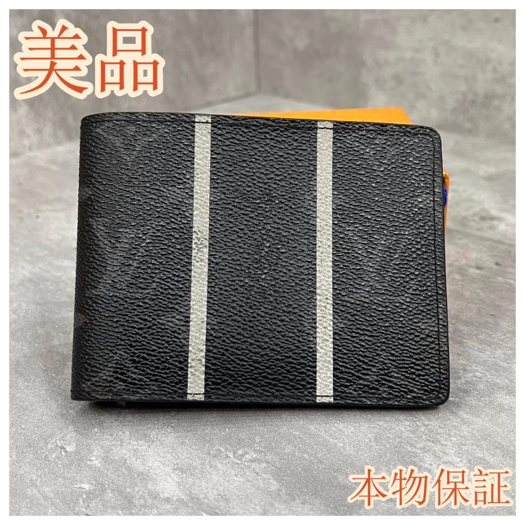ルイヴィトン 732L 日本未入荷 フラグメント マルチプルウォレット