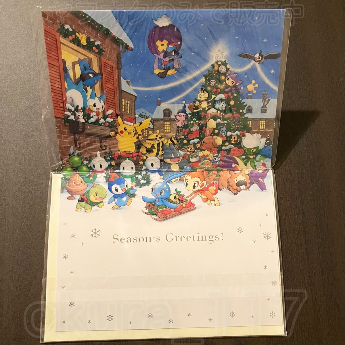 ポケモンセンター Pokemon Christmas 2006 クリアファイル ポケモンセンター Pokemon Christmas 2006 クリアファイル