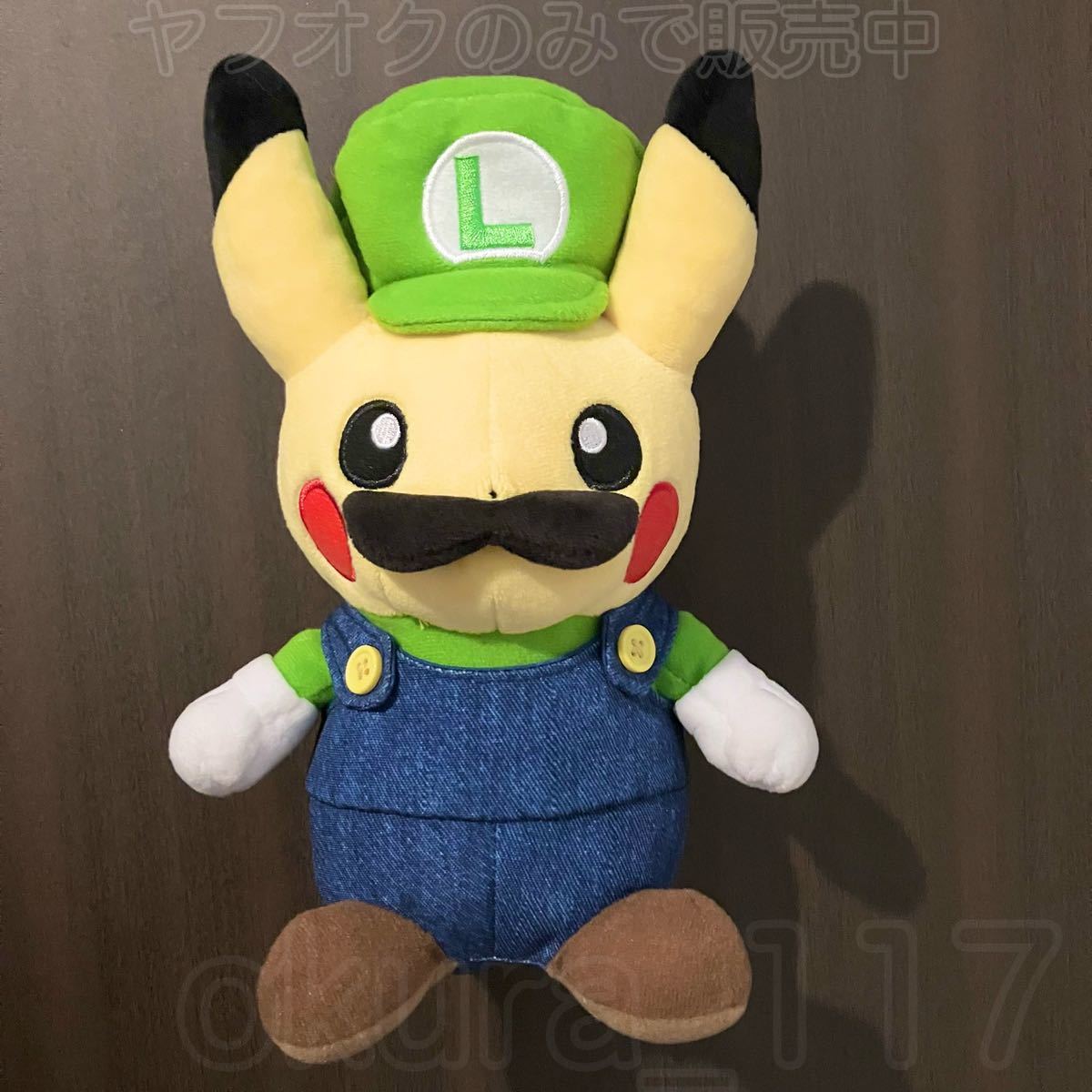 ルイージピカチュウ ぬいぐるみ 「ポケットモンスター」 ポケモンセンター限定 ポケモンセンター オリジナル ぬいぐるみ ルイージピカチュウ