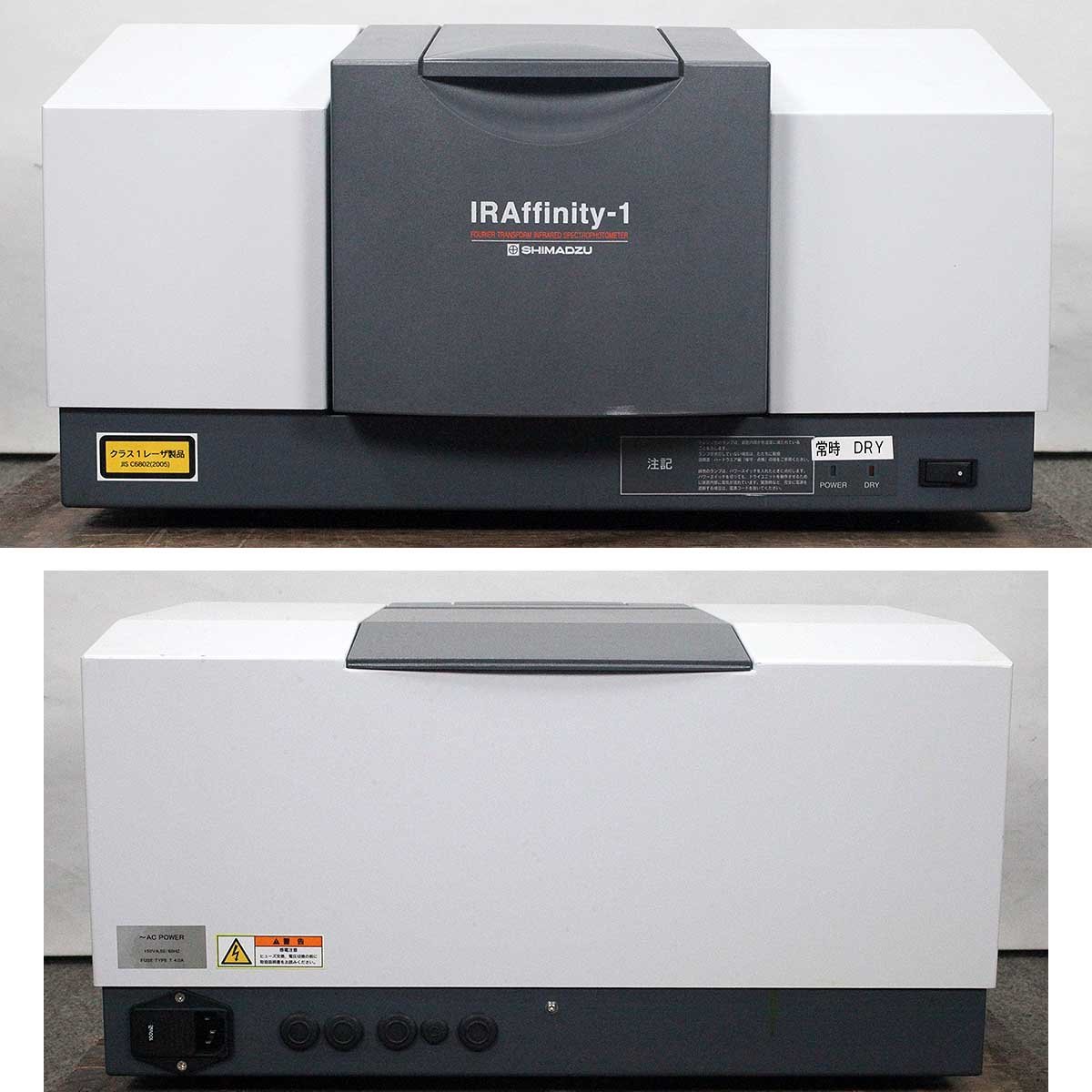 SHIMADZU 島津製作所 フーリエ変換赤外分光光度計 IRAffinity-1 SHIMADZU 島津製作所 フーリエ変換赤外分光光度計 IRAffinity-1