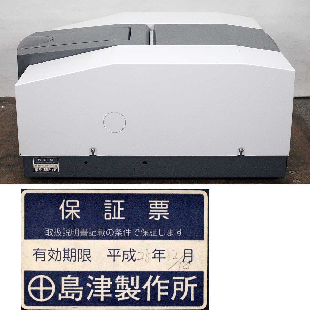 SHIMADZU 島津製作所 フーリエ変換赤外分光光度計 IRAffinity-1 SHIMADZU 島津製作所 フーリエ変換赤外分光光度計 IRAffinity-1
