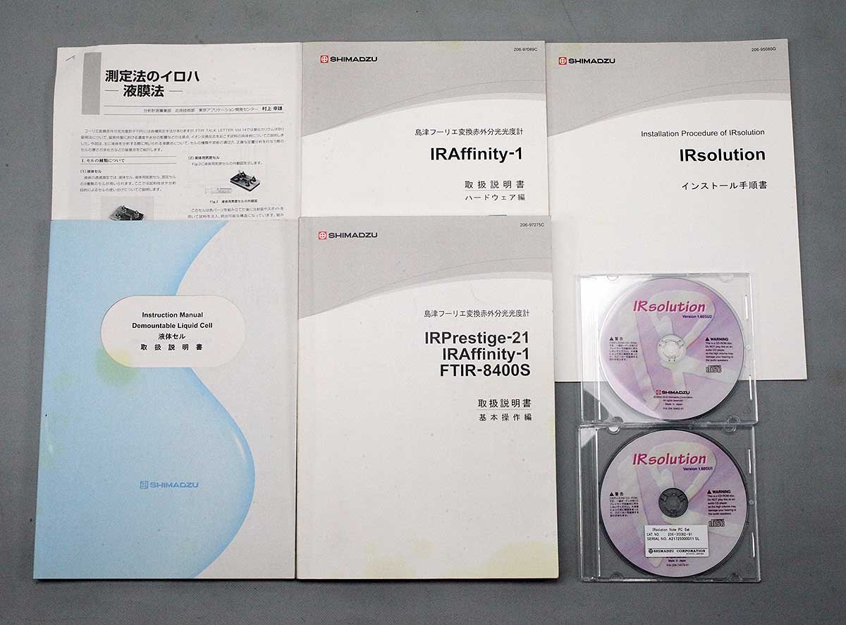 SHIMADZU 島津製作所 フーリエ変換赤外分光光度計 IRAffinity-1 SHIMADZU 島津製作所 フーリエ変換赤外分光光度計 IRAffinity-1