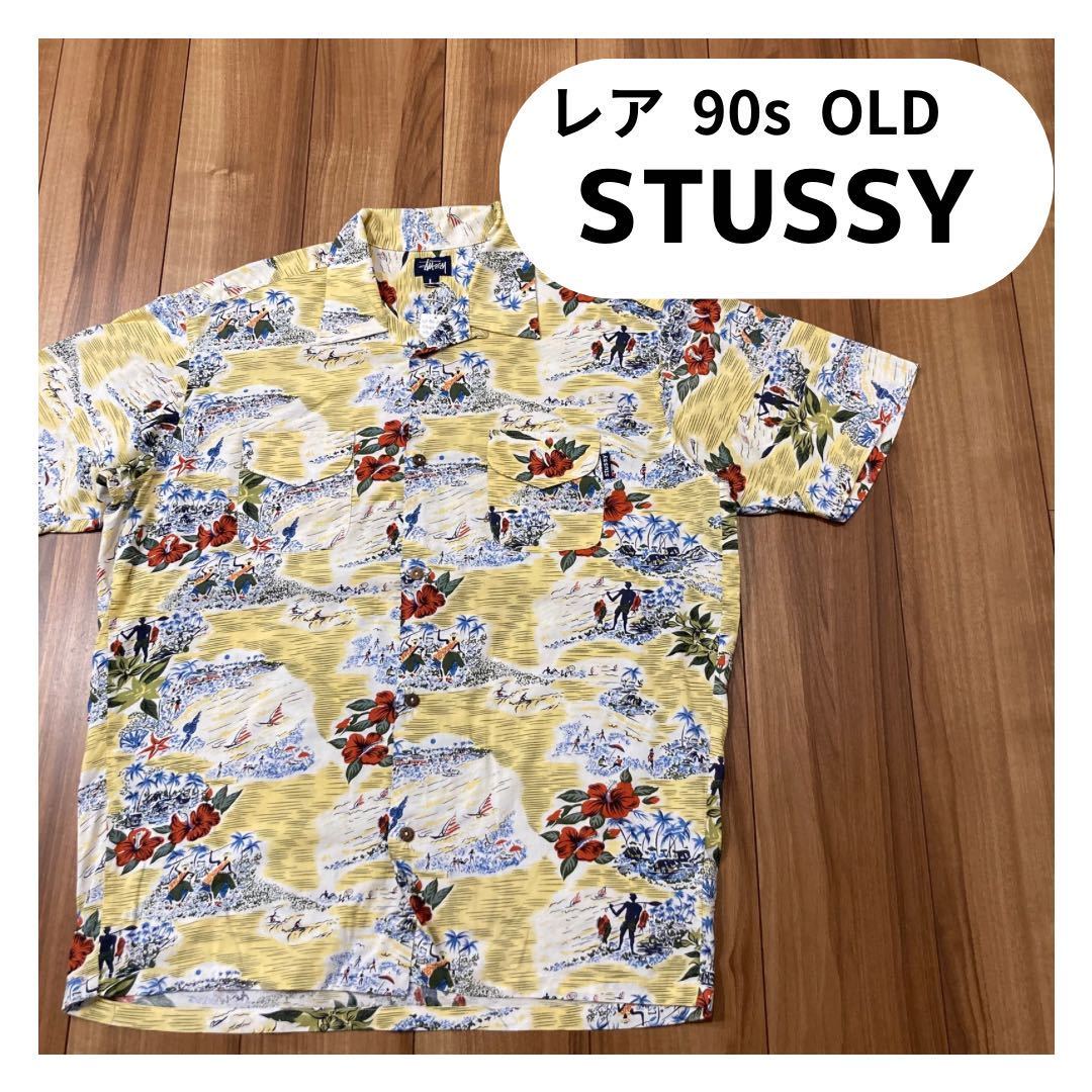 レア 90s OLD STUSSY USA製 ステューシー アロハシャツ オープンカラー 開襟 サイズL 玉mc1579_画像1