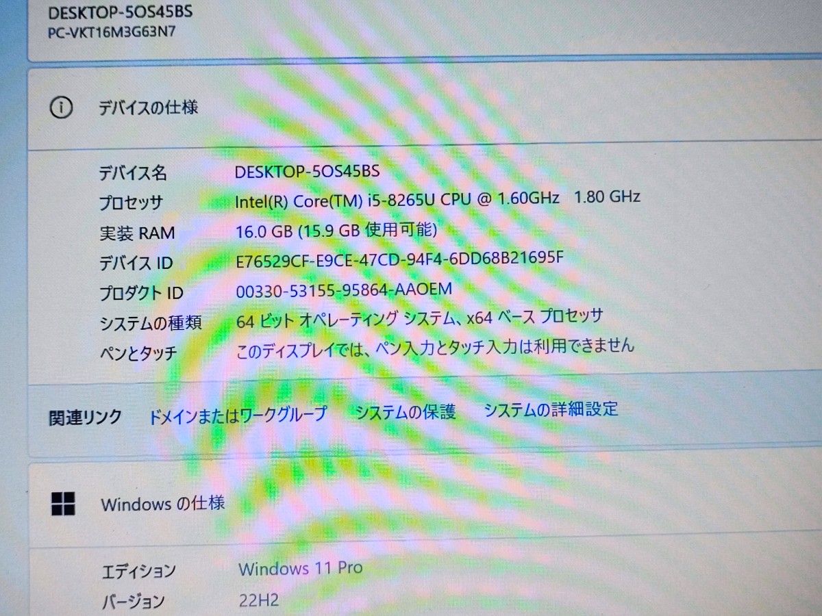 NEC VKT16M/i5 8265U+16G+新品SSD512G/高解像度② | alfasaac.com