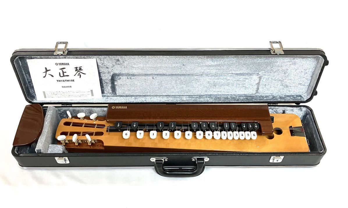 送料無料 美品 YAMAHA製 エレキ大正琴「TH-15E（ TH15E）」専用ハード