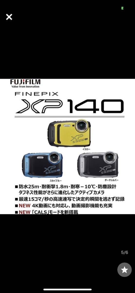 新品同様 <br>FUJIFILM FinePix XP140 ダークシルバー 有効画素数 1635