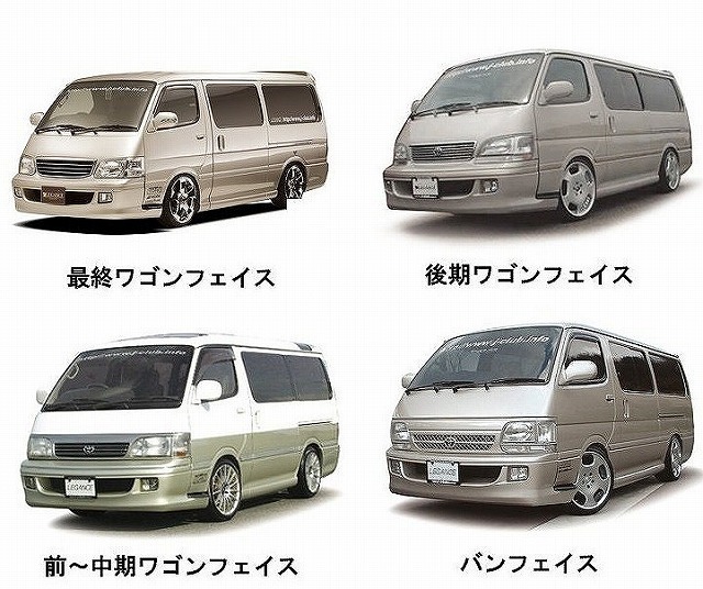 ジェイクラブ ハイエース 100系 フロントバンパー FRP 未塗装 j-club LEGANCE レガンス_画像2