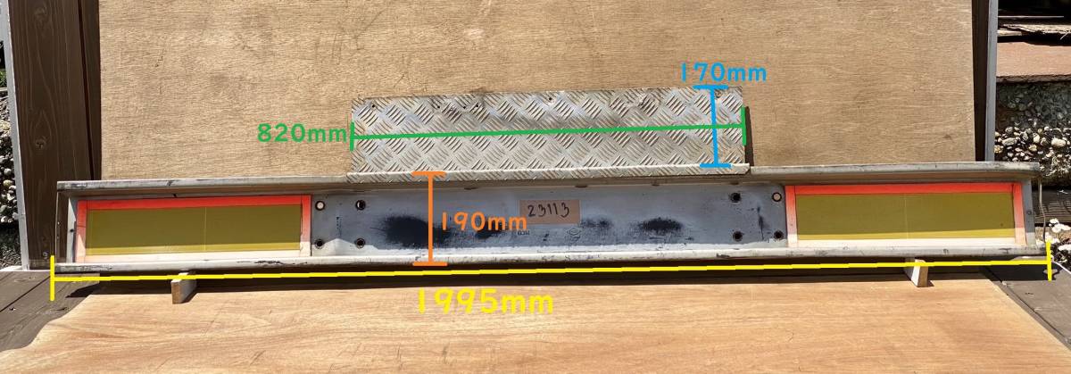 『23113』　リアバンパー　刻印　B3M　1995mm　小 中型用　滑り止め縞板付き　外装　突入防止　対策バンパー　茨城県_画像1