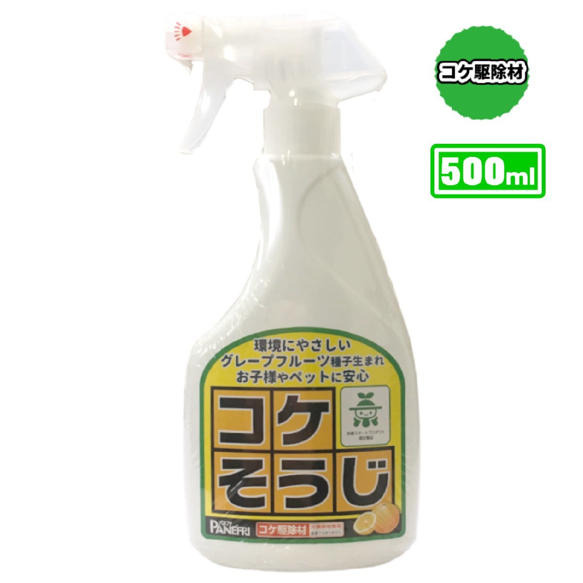 農薬成分不使用苔掃除スプレー コケそうじスプレー 500ml パネフリ工業_画像1