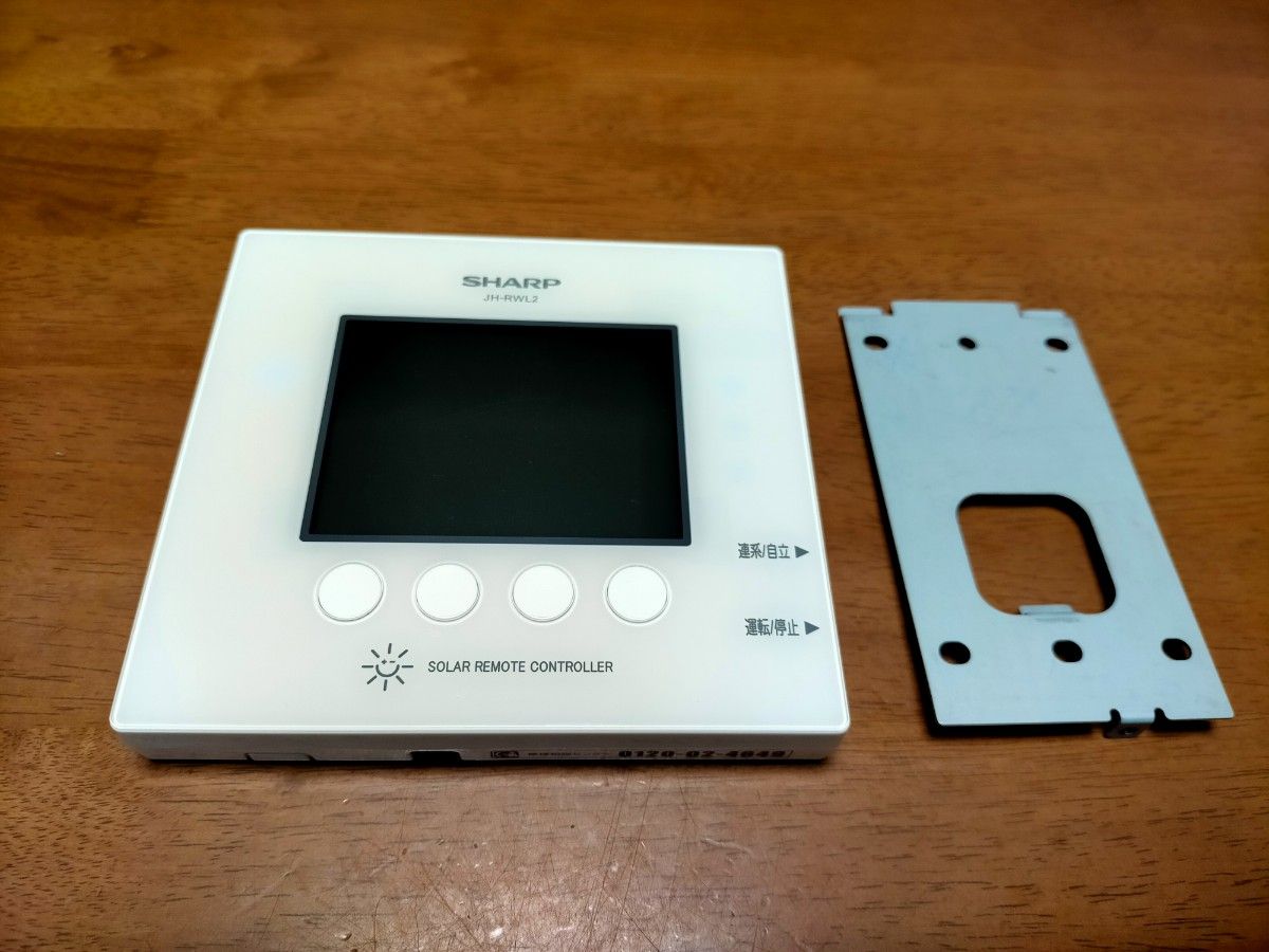 SHARP JH-RWL2 太陽光発電 パワーコンディショナー用モニター SHARP JH-RWL2 太陽光発電 パワーコンディショナー用モニター