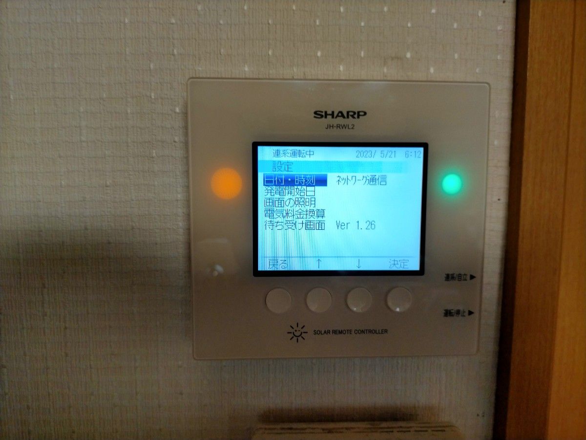 SHARP JH-RWL2 太陽光発電 パワーコンディショナー用モニター SHARP JH-RWL2 太陽光発電 パワーコンディショナー用モニター