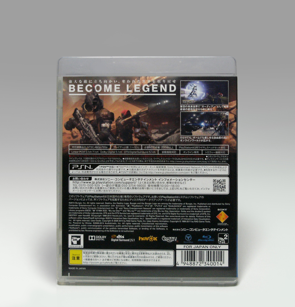 ● PS3 DESTINY （デスティニー）BCJS-35001 動作確認済み Activision 2014_画像3