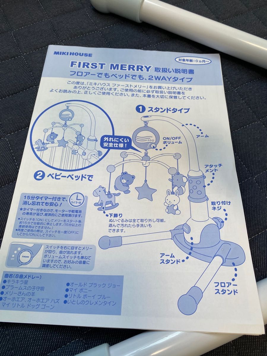 ミキハウス ファーストメリー|Yahoo!フリマ(旧PayPayフリマ) ミキハウス ファーストメリー|Yahoo!フリマ(旧PayPayフリマ)