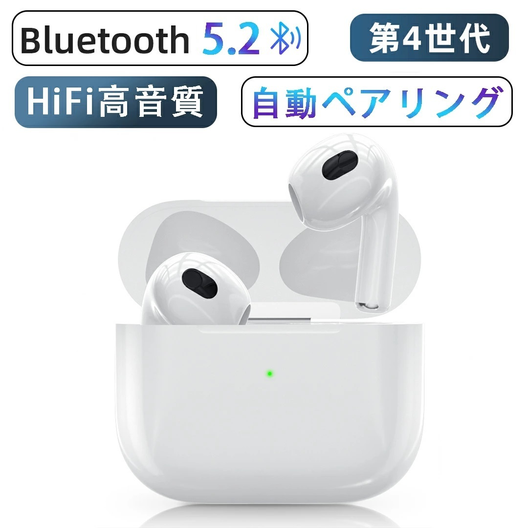 新品 AirPods Pro 3 第3世代 型 互換品 bluetooth5.2 TWS ワイヤレス