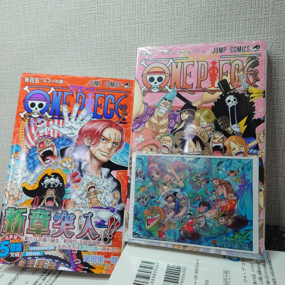 超美品!!レア特典付!!新品アリ!!》 ONEPIECE ワンピース 1~105