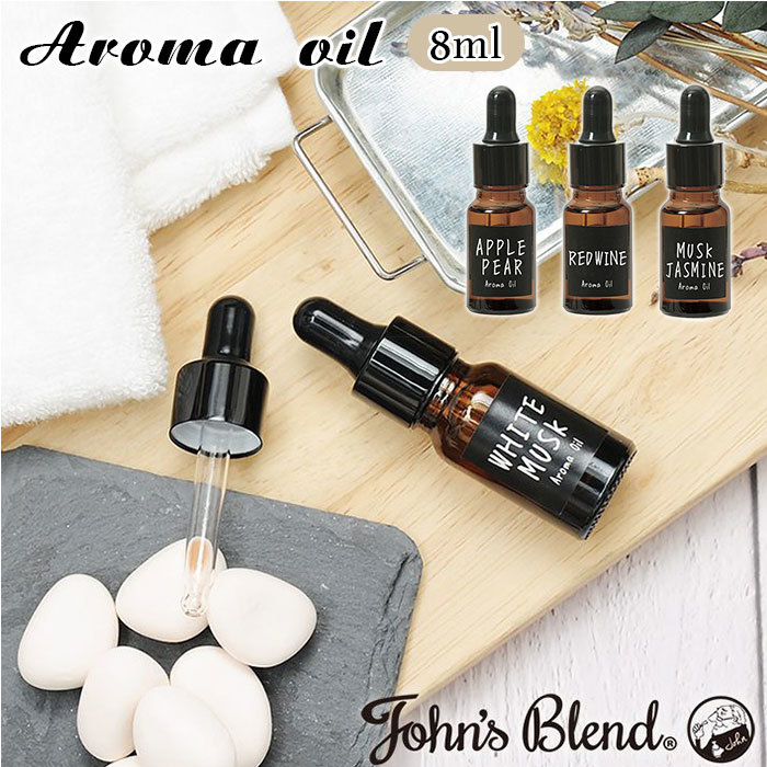 * Musk jasmine aroma oil mail order fragrance oil pot-pourri oil aroma fragrance aromatic fragrance .John\'s Blend John zb