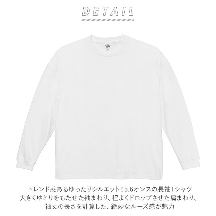 ☆ 250.スモーキーパープル ☆ XLサイズ ユナイテッドアスレ UnitedAthle tシャツ メンズ ブランド 通販 レディース Tシャツ 長袖 厚手 5_画像4