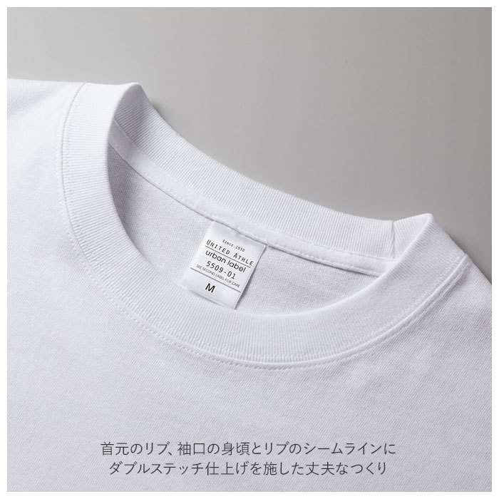 ☆ 300.フロストグレー ☆ Sサイズ ユナイテッドアスレ UnitedAthle tシャツ メンズ ブランド 通販 レディース Tシャツ 長袖 厚手 5.6オ_画像6