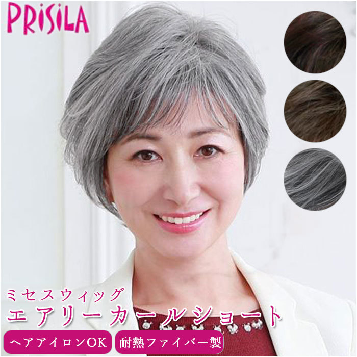 * TDB. heat-resisting dark brown plisila wig full wig mail order Short nature Bob black . adult cosplay wig kimono pretty stylish 