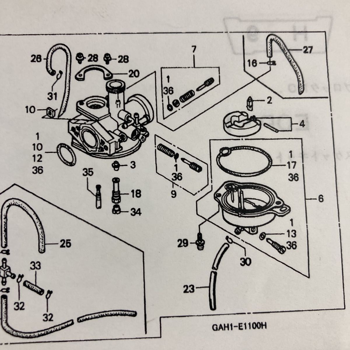 ホンダ純正 キヤブレータ ガスケット 16010-GAZ-980 スーパー ホンダ純正 キヤブレータ ガスケット 16010-GAZ-980 スーパー
