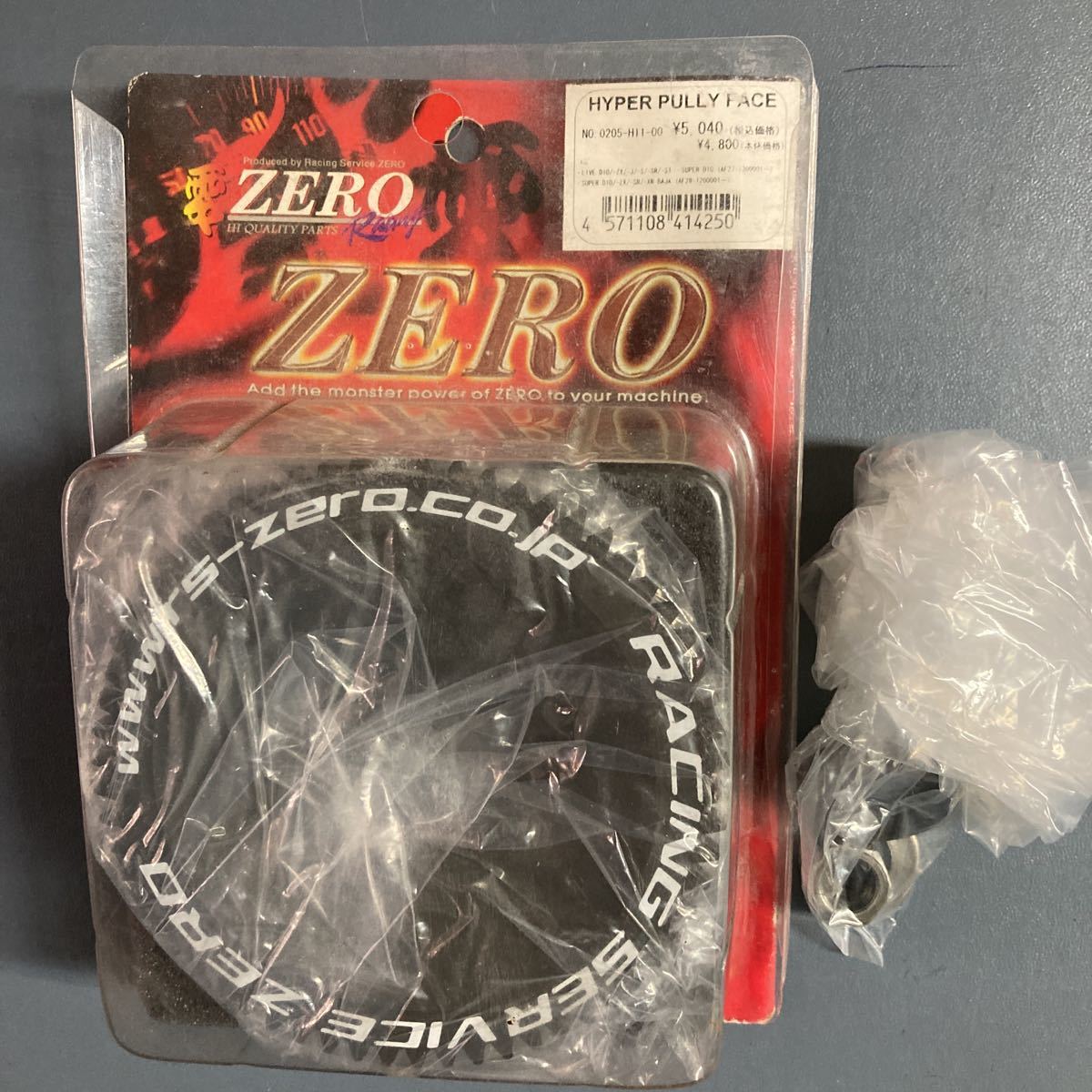 ZERO ハイパー プーリーフェイス　HYPER　PULLY　FACE　 ライブDIO ZX AF35　新古品？+中古品　取説付