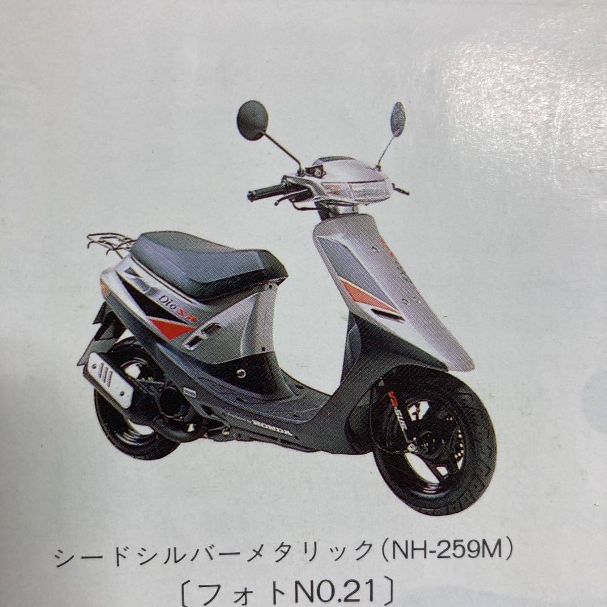 ホンダ 純正 オイルシール 91201-GK8-003 16 5×25 5×7 初期 ホンダ 純正 オイルシール 91201-GK8-003 16 5×25 5×7 初期