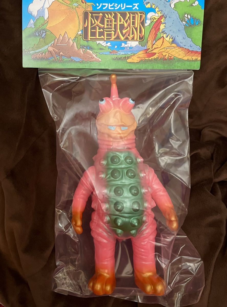 売れ筋がひ新作! やまなや 怪獣郷 タイショー ソフビ 未開封