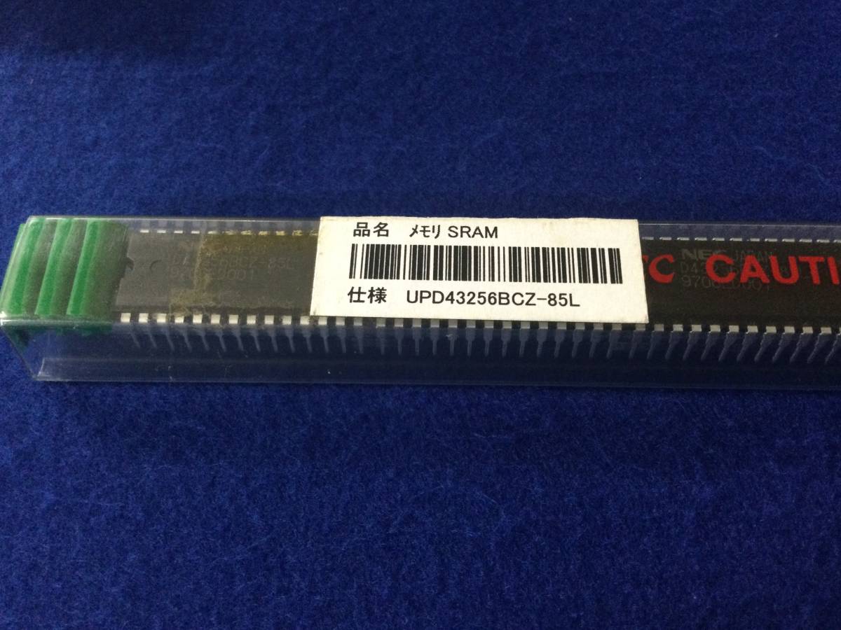 UPD43256BCZ-85L 【即決即送】 NEC 32Kx8 スタティック RAM D43256BCZ-85L [AZ3-20-23To/298545M] NEC SRAM ２個セット_画像4