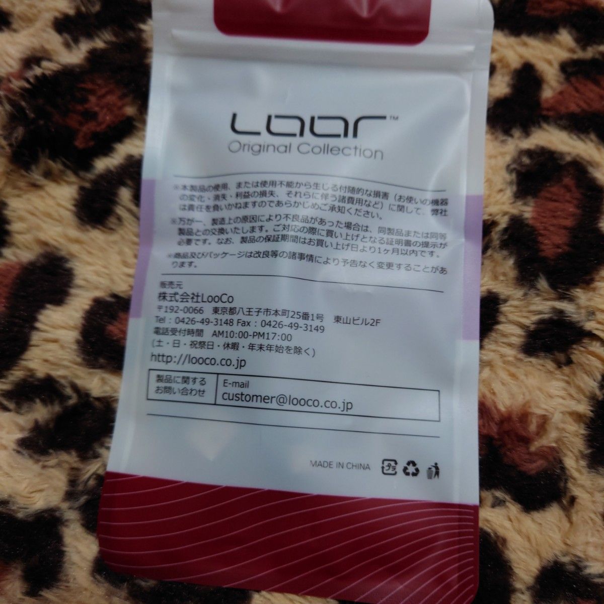 新品 LOOF USB to タイプC 充電ケーブル