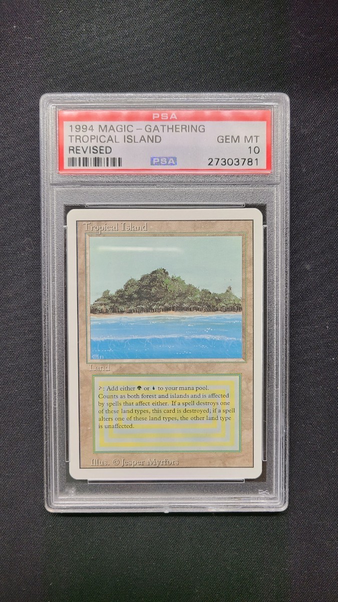 着後レビューで 送料無料】 土地 MTG PSA10 Revised Island