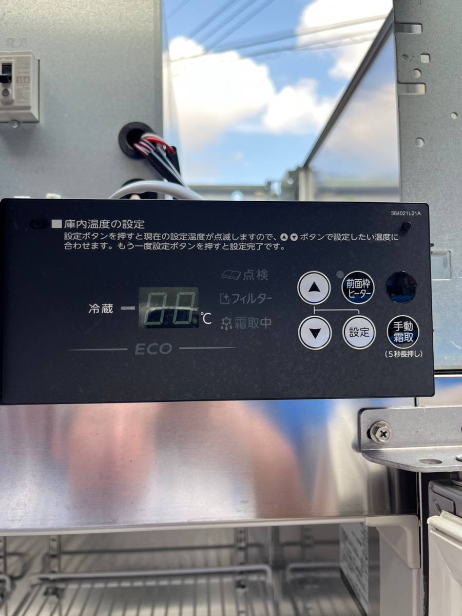 E5002-5　ホシザキ/冷蔵庫/4枚扉/HR-90AT/2018年製/単相100V　W900×D650×H1910　飲食店/厨房/店舗/業務用_画像9