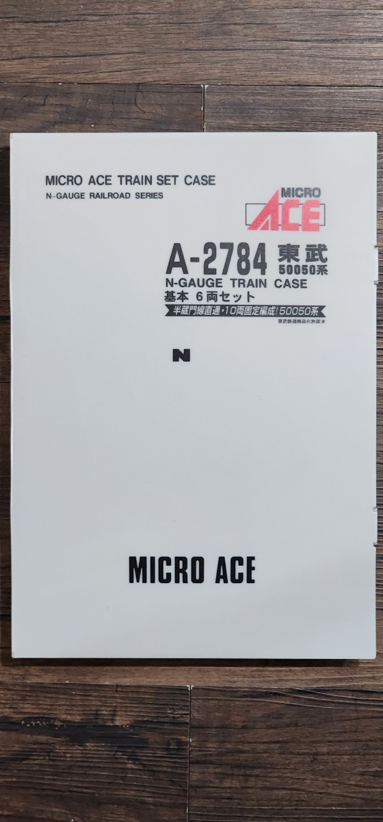 Micro Ace マイクロエース A-2784 東武 50050系 基本 6両 セット 100円スタート！_画像3