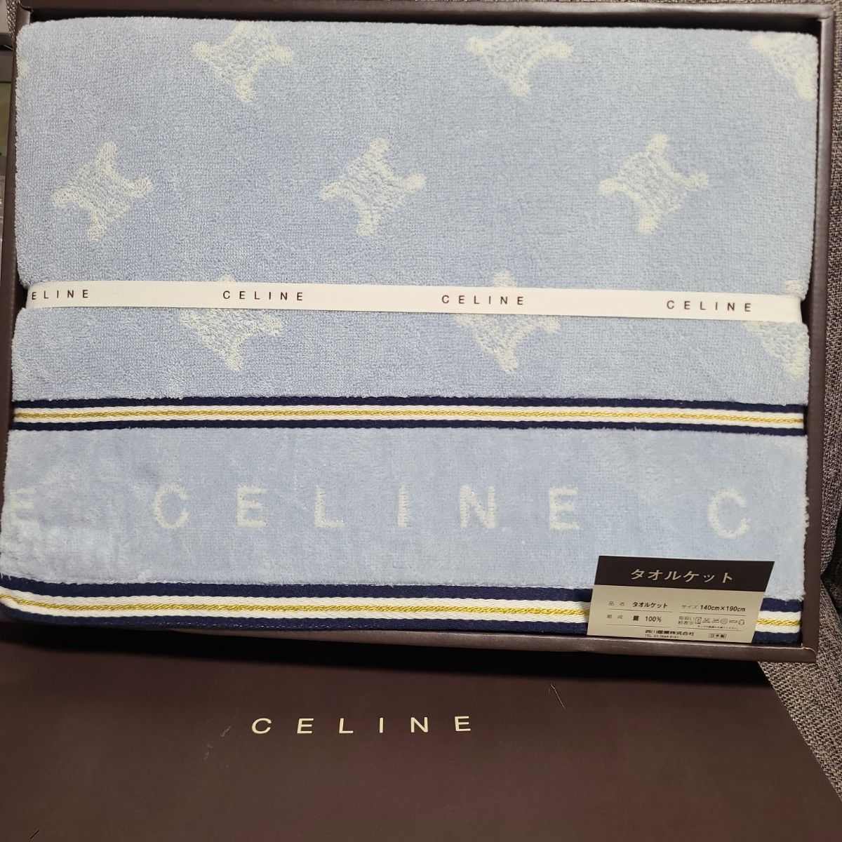 セリーヌ CELINE タオルケット CL2510 寝具 西川製 CELINE セリーヌ 西川産業 タオルケット 寝具 布団|Yahoo