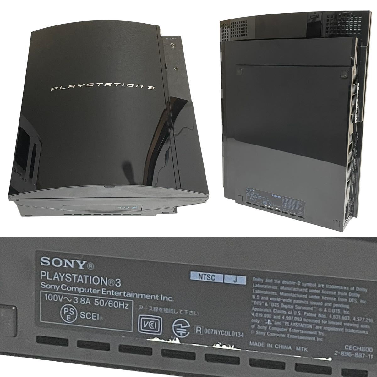 レア☆生産終了☆ SONY PlayStation3 初期型 CECHB00 20GB プレイステーション3 PS3本体 動作品 