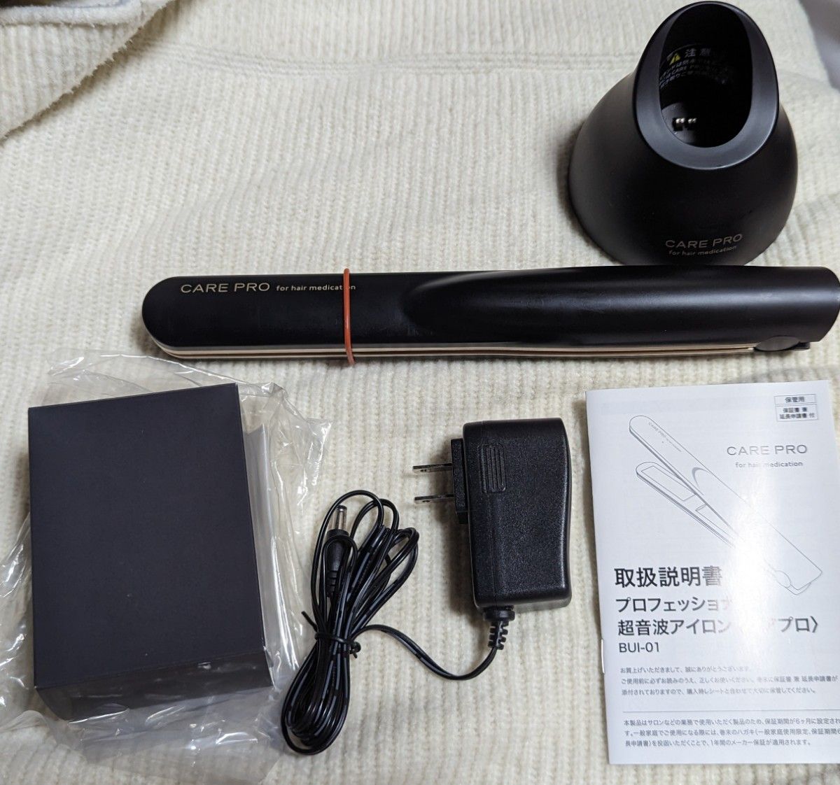 最終値下げ】ケアプロ 〈carepro〉超音波ヘアアイロン | noonanwaste.com