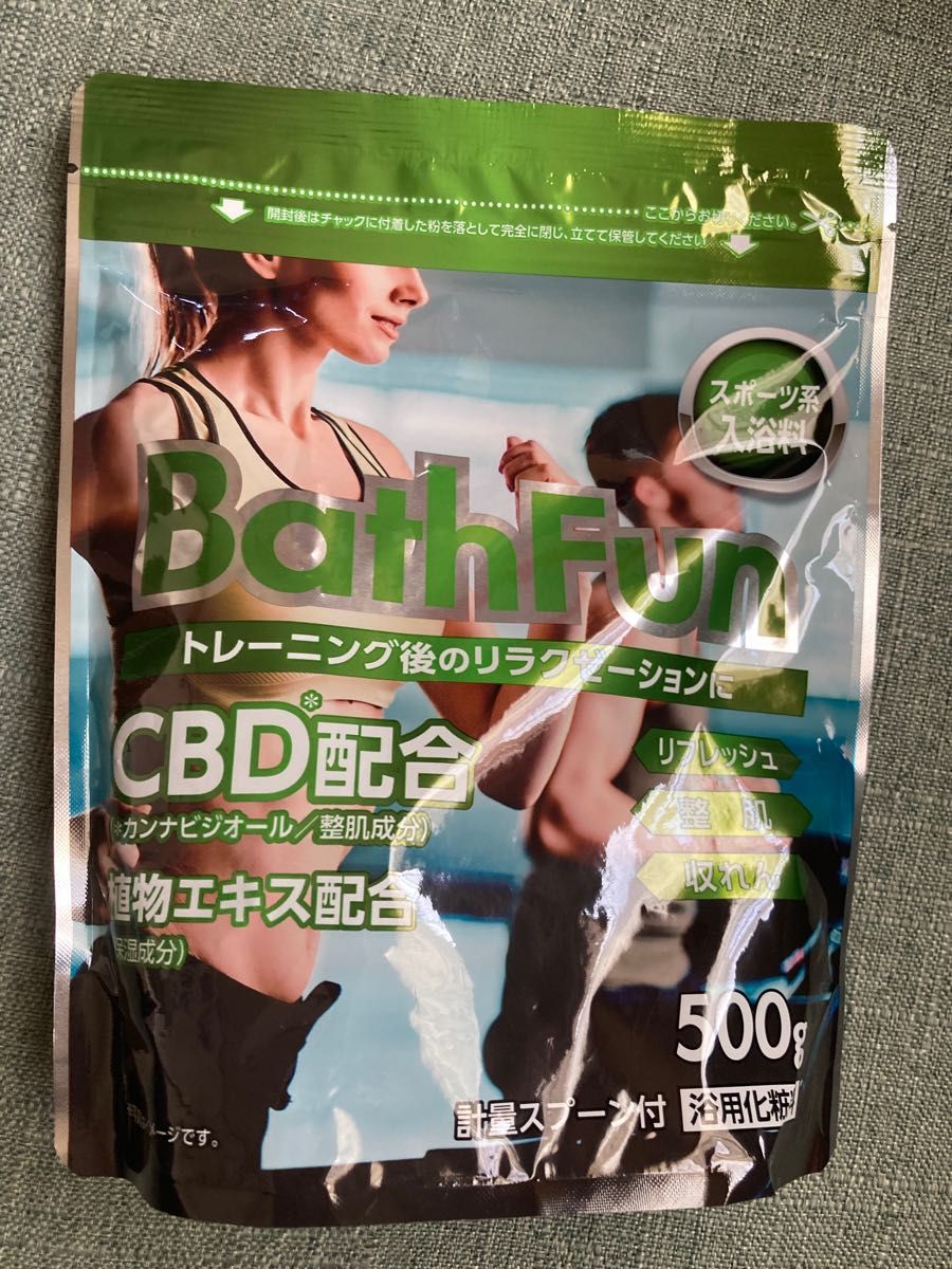 bathfun スポーツ　トレーニング　入浴剤　　CBD配合　筋肉回復　500グラム　1848円　約２５回分