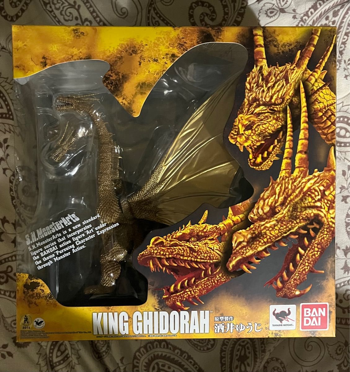 S.H.MonsterArts キングギドラ フィギュア バンダイ / モンスター