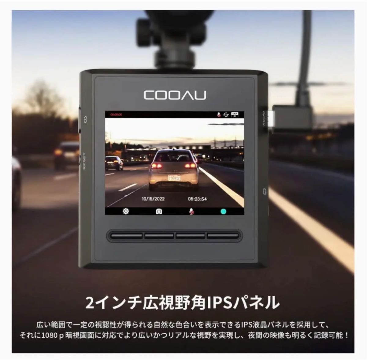 COOAU ドライブレコーダー ドラレコ 超小型 170°広角 2インチ大画面