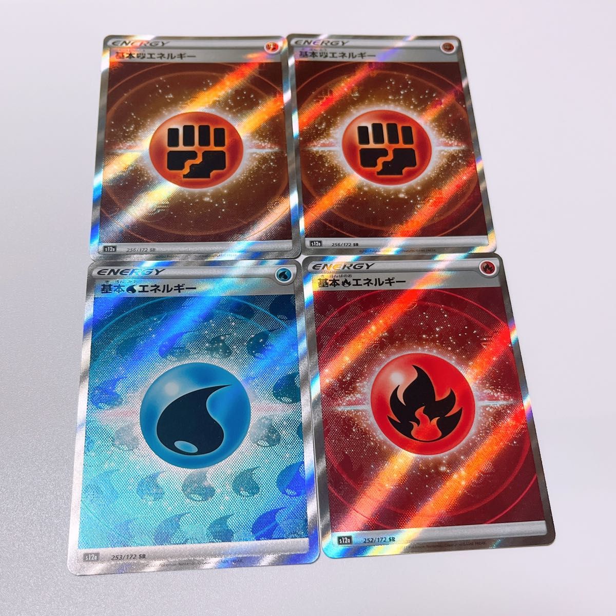 基本 エネルギー SR ポケモンカード|Yahoo!フリマ(旧PayPay 基本 エネルギー SR ポケモンカード|Yahoo!フリマ(旧PayPay