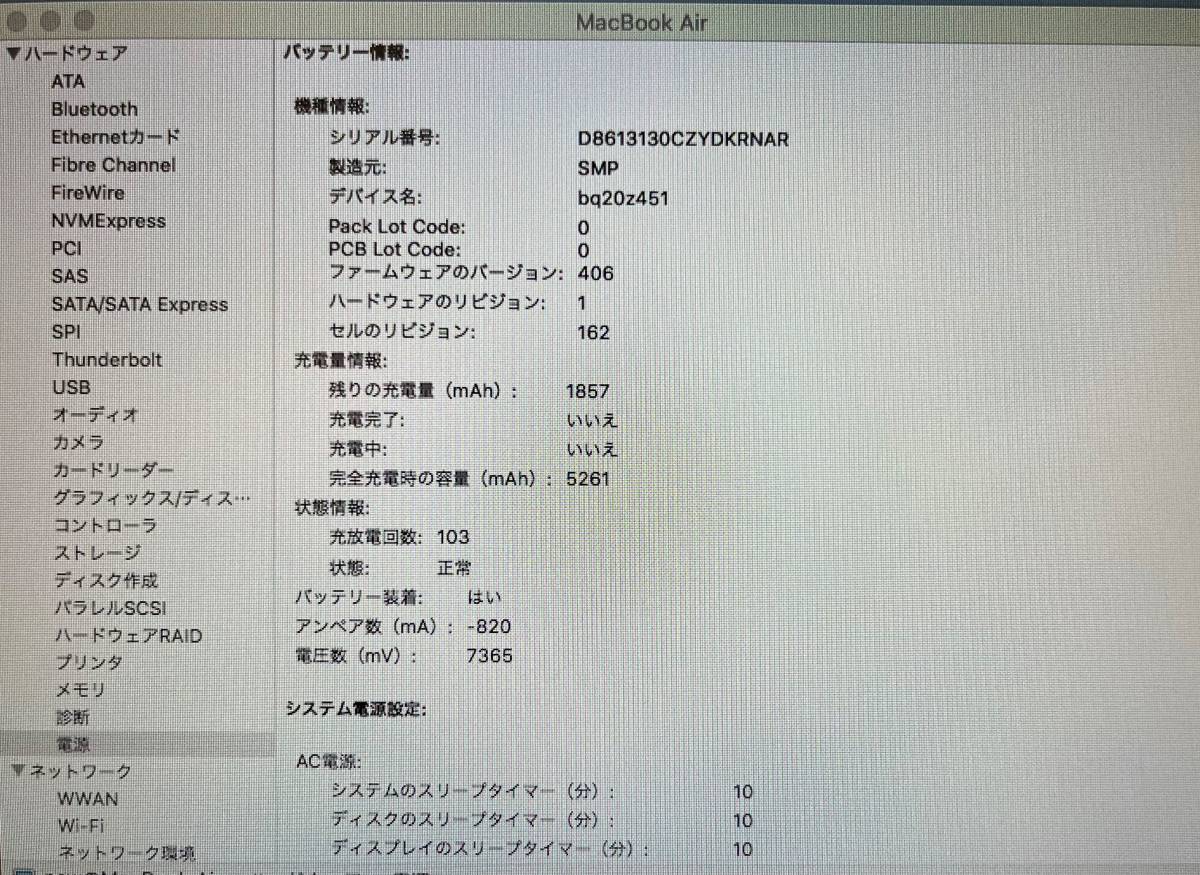 60【超美品】Apple MacBook Air Mid2011 13-inch MC965J/A A1369/Core