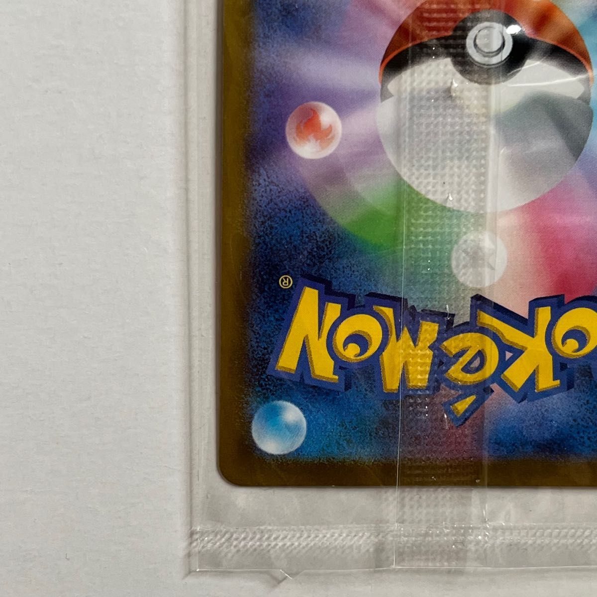 ポケカ 25th ゴールデンボックス ピカチュウ プロモ 未開封