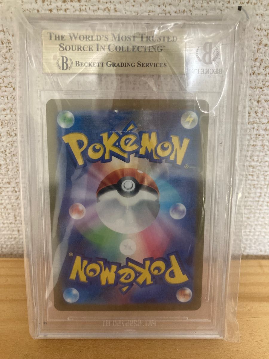 キハダ SAR BGS10 ゴールドラベル ポケモンカード トリプレットビート
